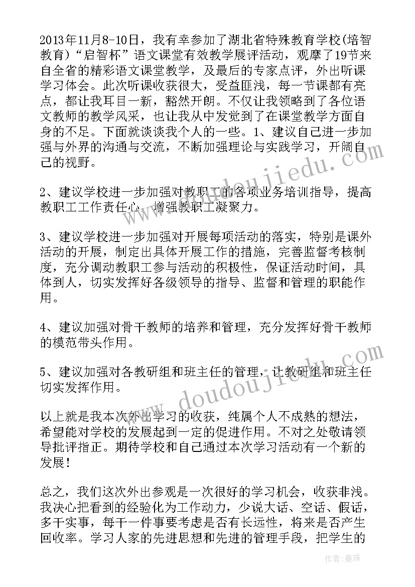 最新案防工作管理办法心得体会(模板7篇)