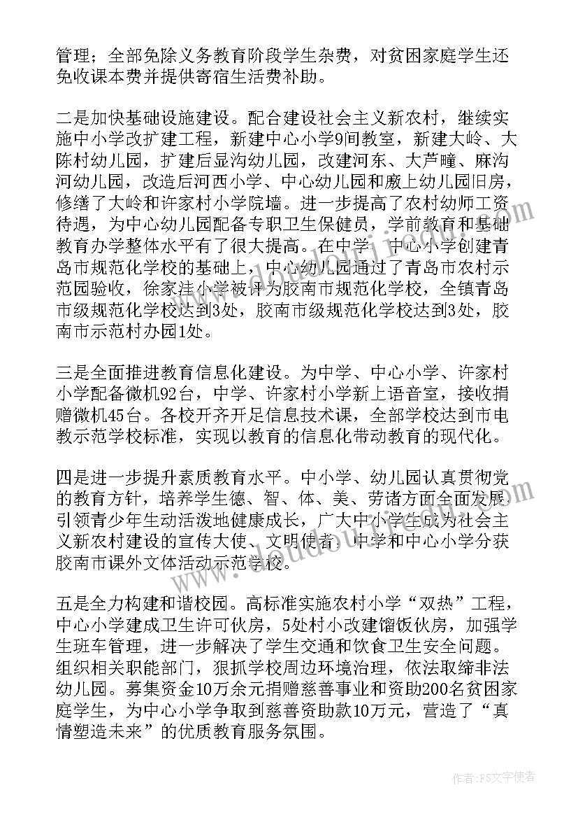 最新六一儿童节国旗下讲话演讲稿(优质5篇)