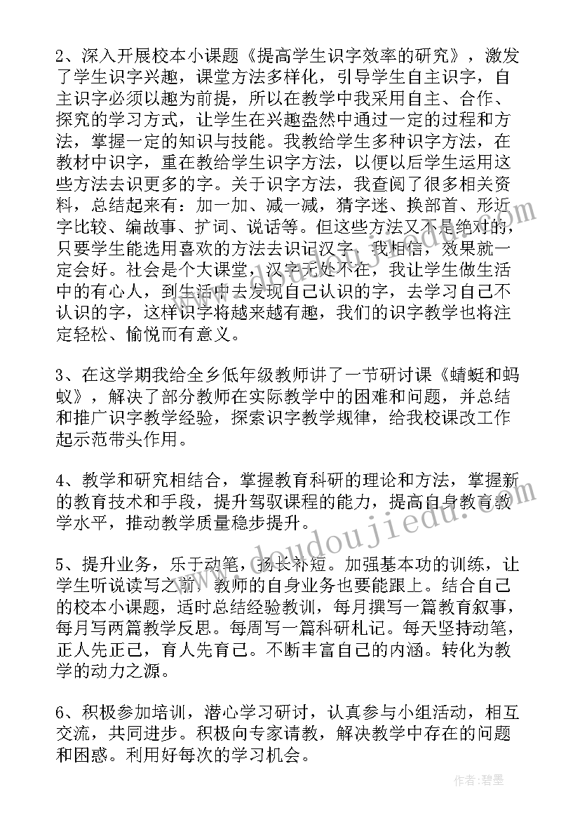 学生岗位实践总结(大全5篇)