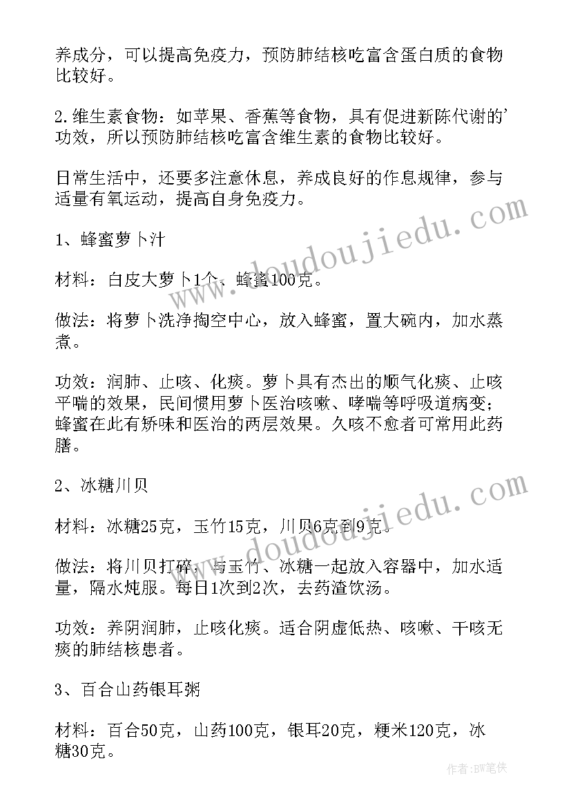 2023年预防自然灾害手抄报内容简单 预防新冠病毒的手抄报内容(优质9篇)