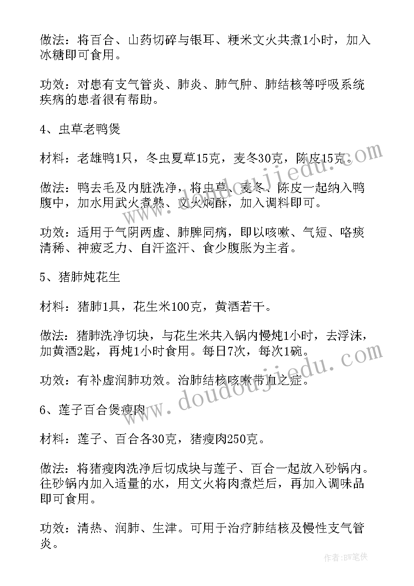 2023年预防自然灾害手抄报内容简单 预防新冠病毒的手抄报内容(优质9篇)