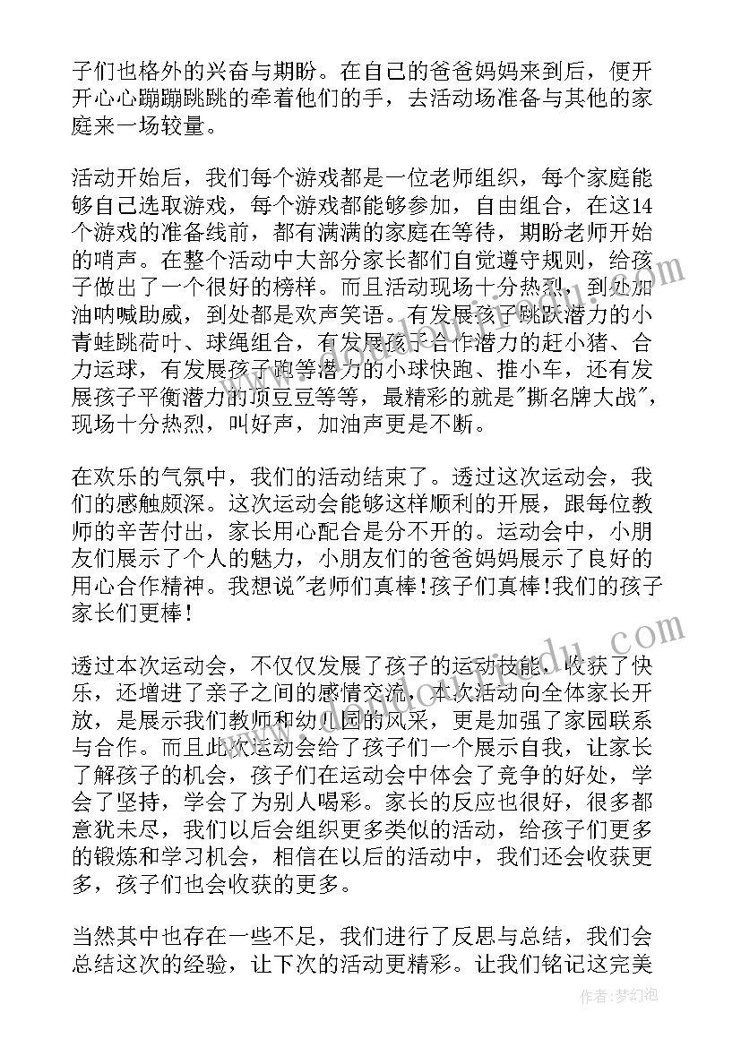 学校教师年度自评总结(通用7篇)