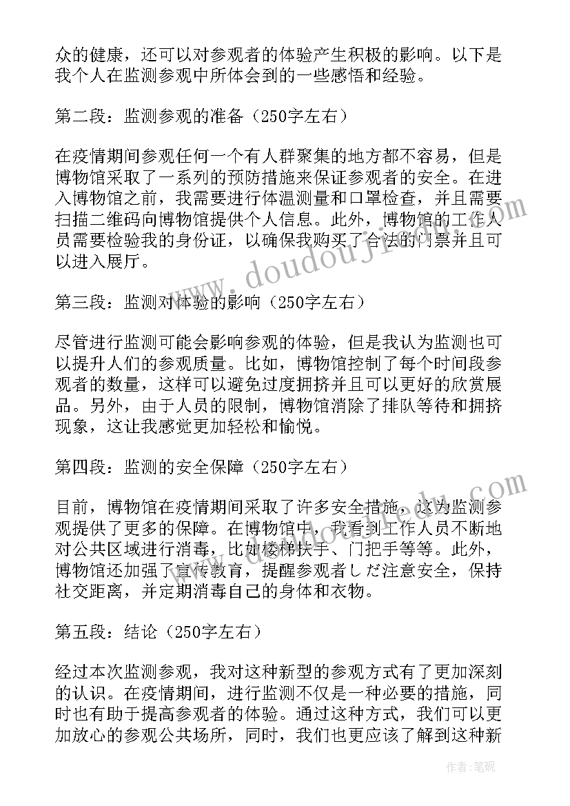 2023年自荐信自我鉴定(优质5篇)