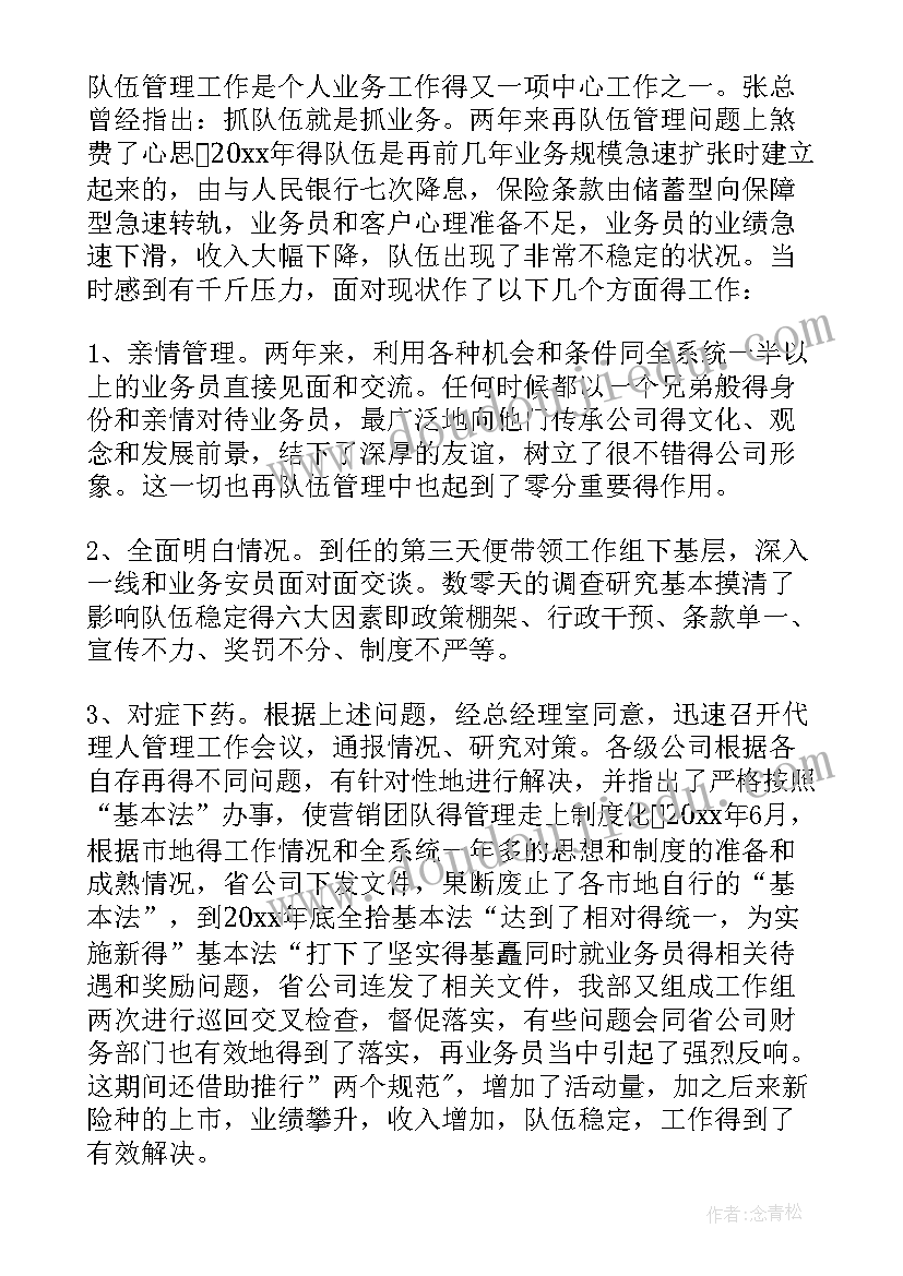 最新二手车经纪人自我介绍(汇总5篇)