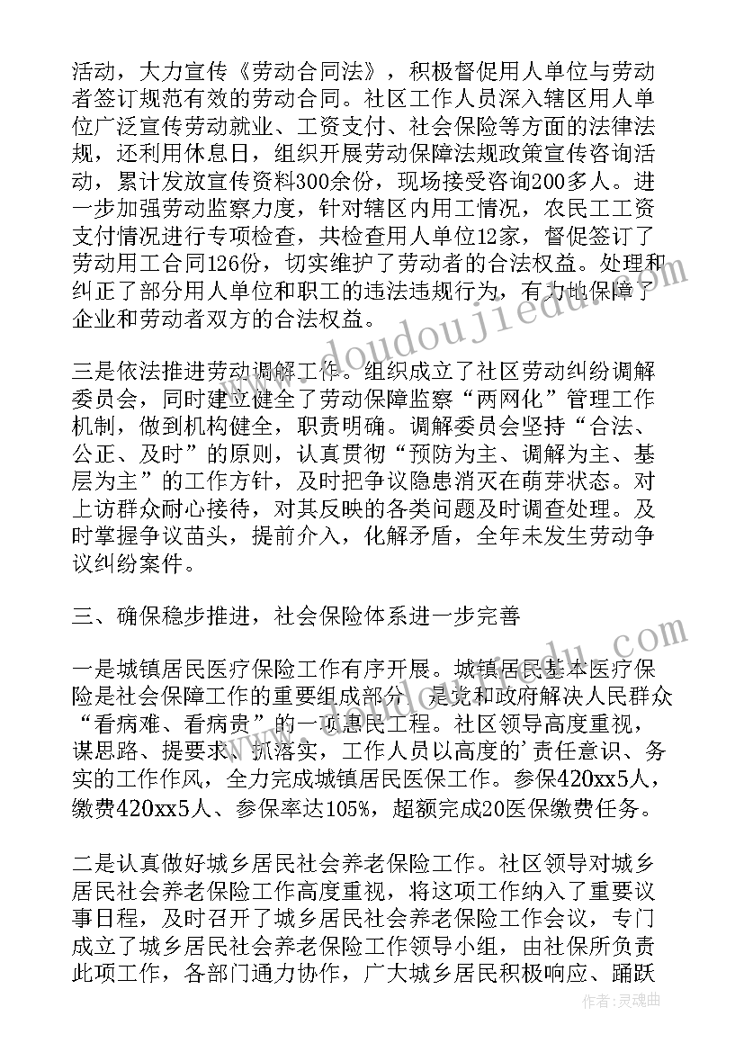 现状情况报告(精选5篇)