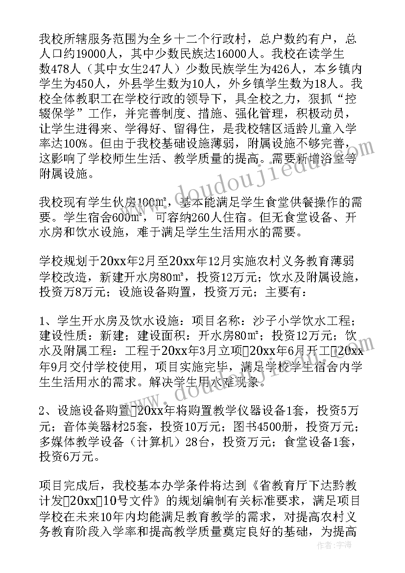 老旧小区改造后物业管理方案设计(通用5篇)