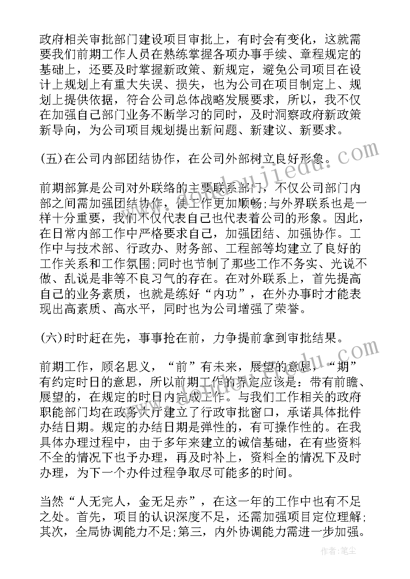 最新总经理年终总结(优秀8篇)