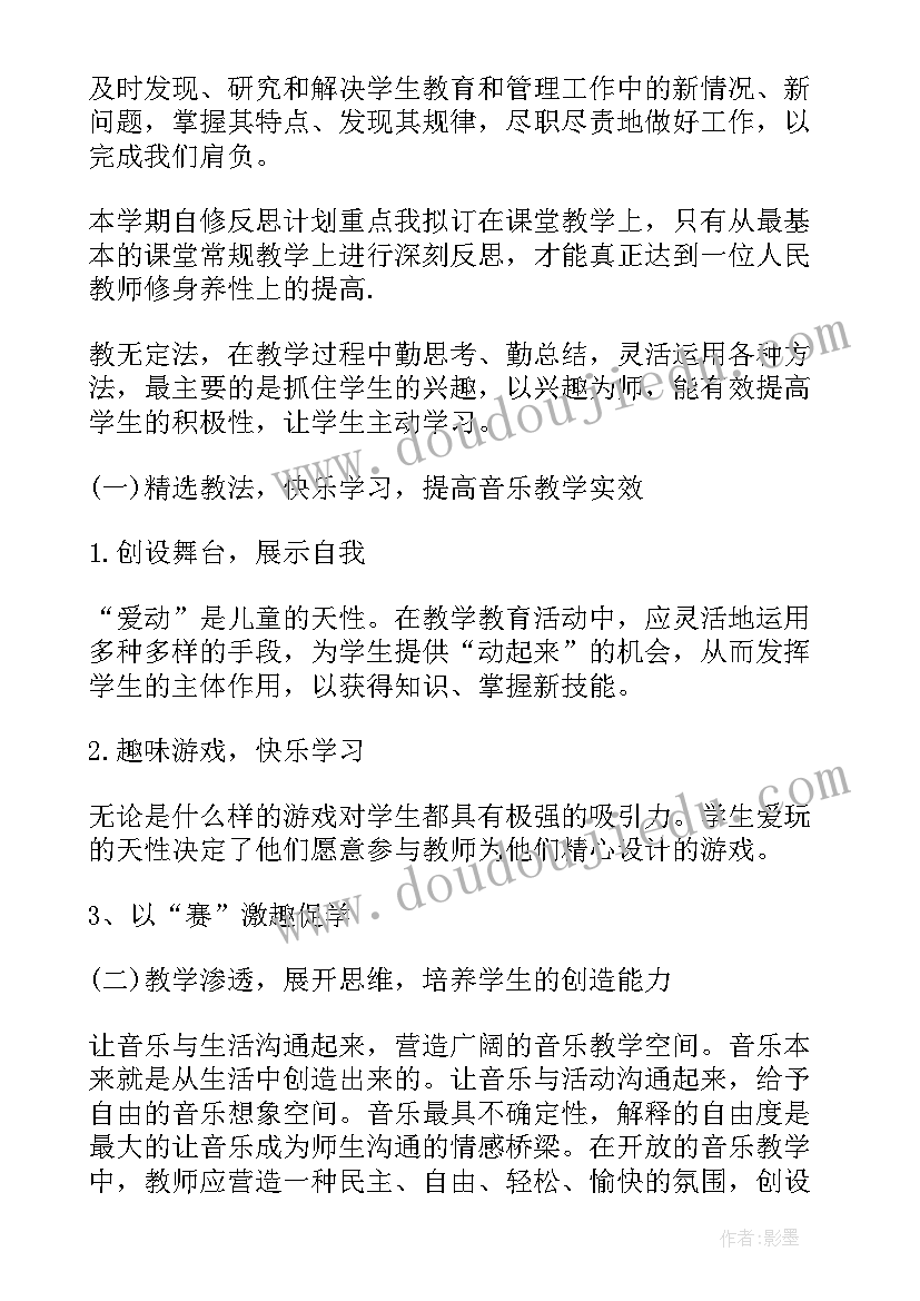 最新幼儿园大班个人工作计划 幼儿园个人的年度工作计划(汇总5篇)