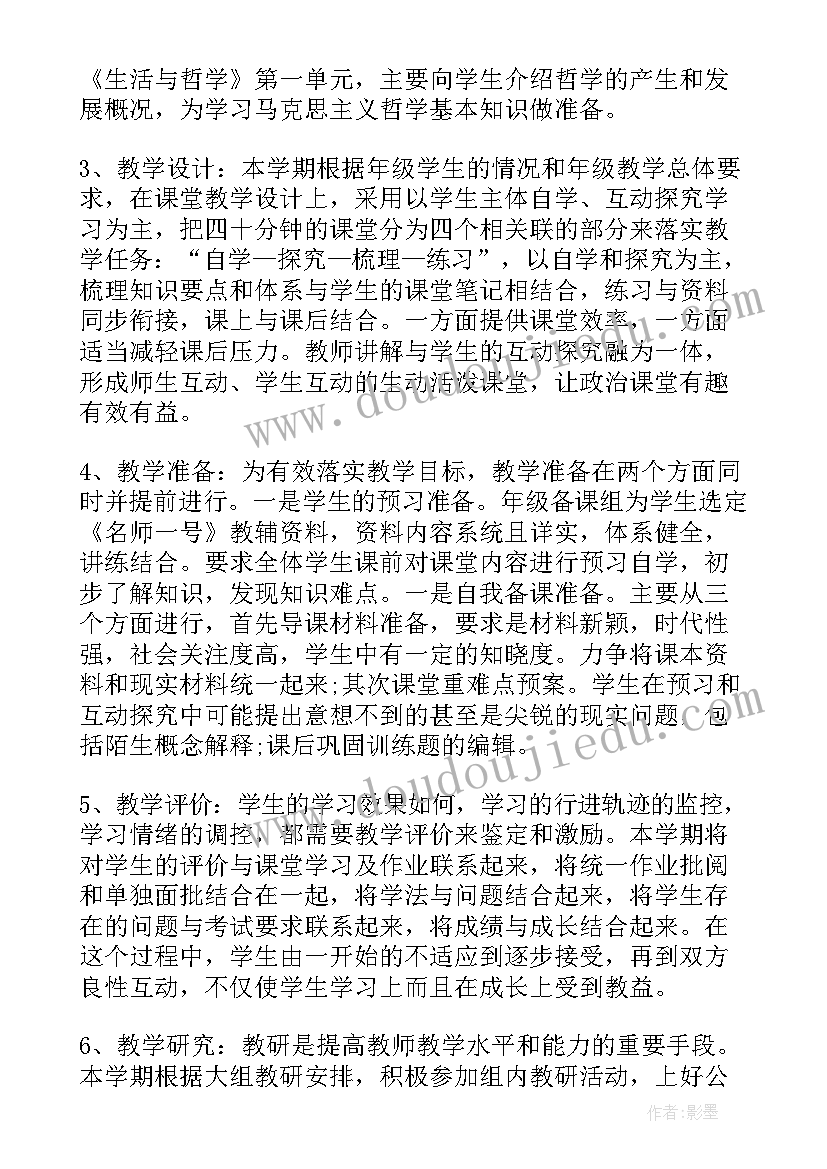 学期末学校教学工作总结 学校期末教学工作总结(大全5篇)