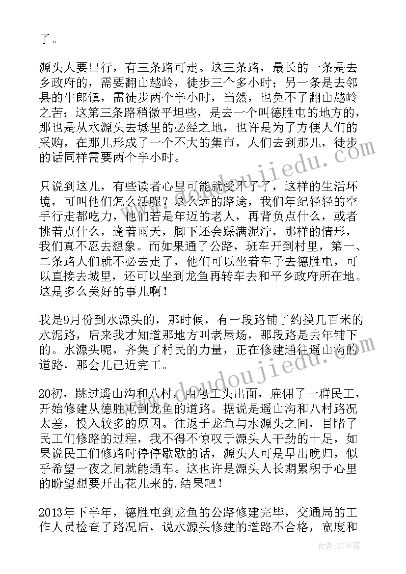 2023年秋的散文诗句 散文秋乏散文(模板8篇)