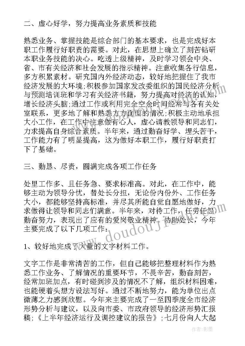 最新年度办公室工作总结(实用5篇)