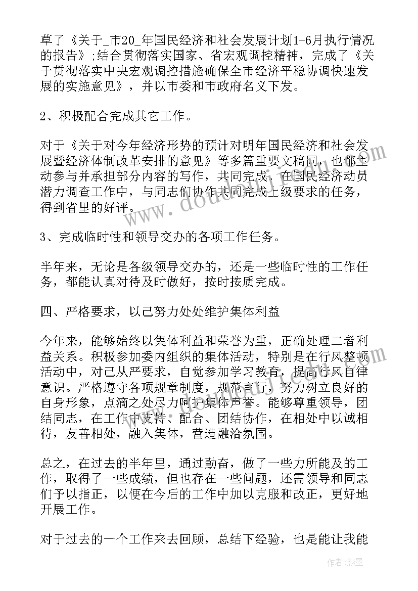 最新年度办公室工作总结(实用5篇)