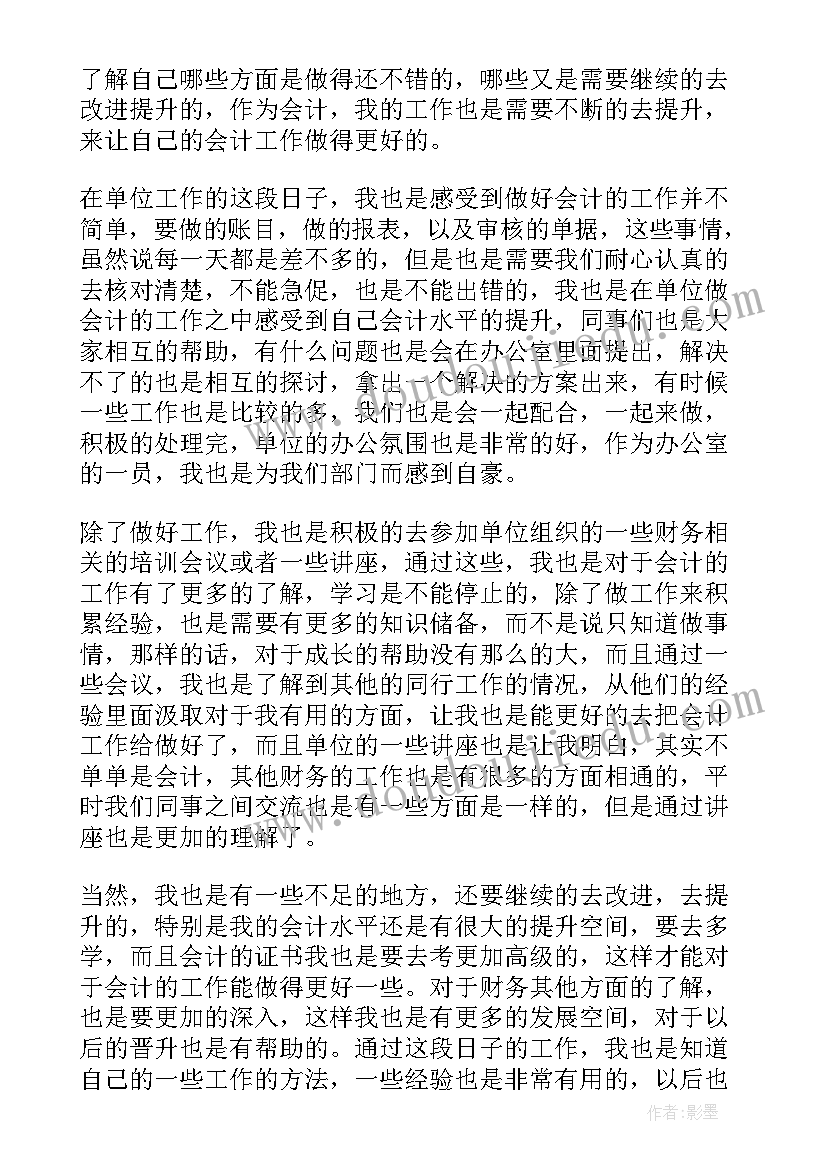 最新年度办公室工作总结(实用5篇)