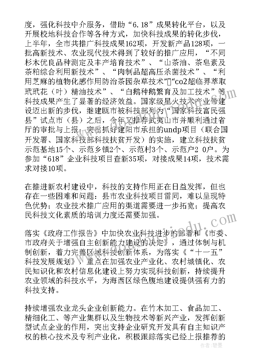 2023年村级新农村建设工作总结 新农村建设工作总结(模板5篇)