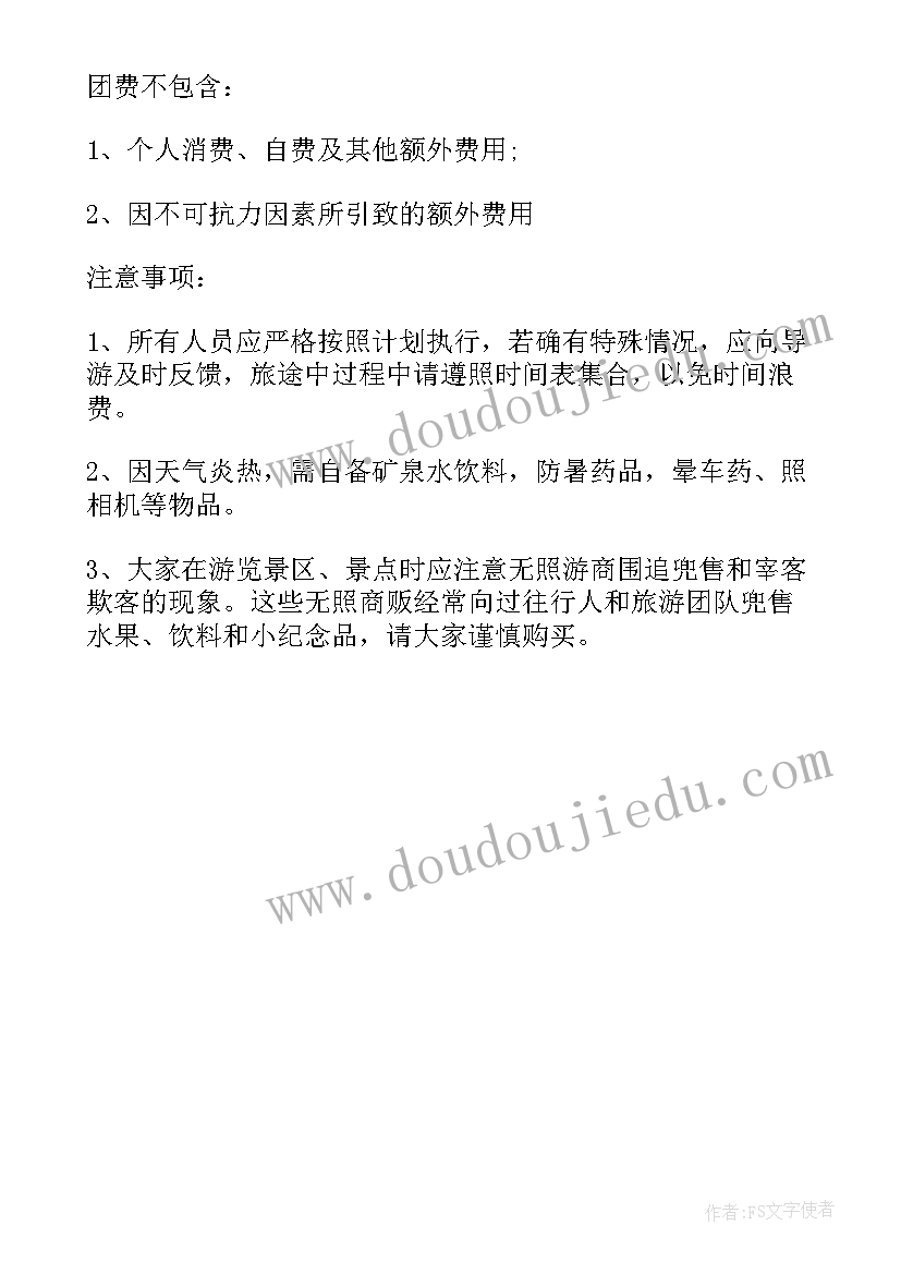 最新玩具公司广告策划内容(大全5篇)