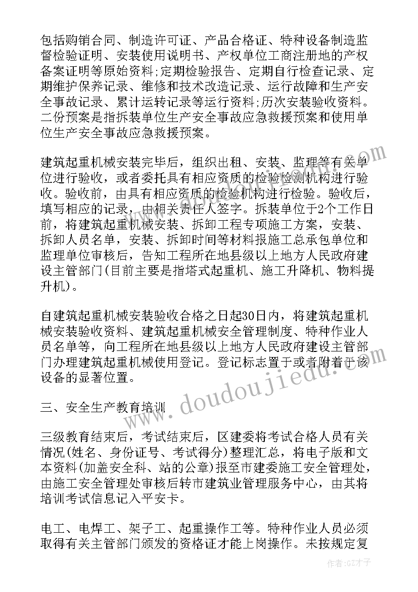 高中生活总结经典语录 自己对高中生活的总结自我工作评价(优秀5篇)