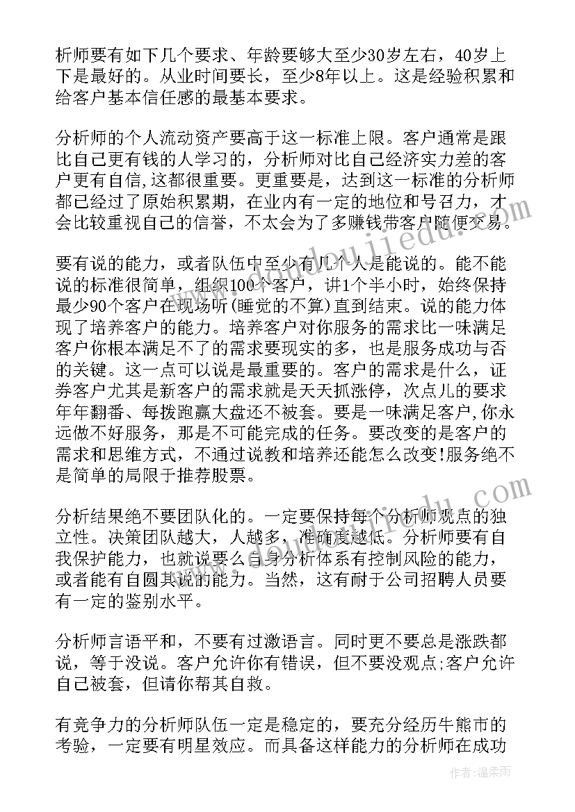 最新个人工作总结及汇报 个人工作总结汇报(汇总5篇)