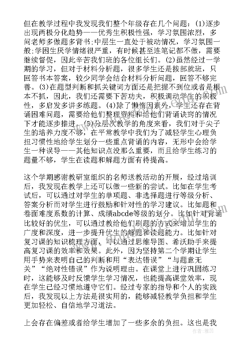 2023年五年级科学工作计划(优秀10篇)