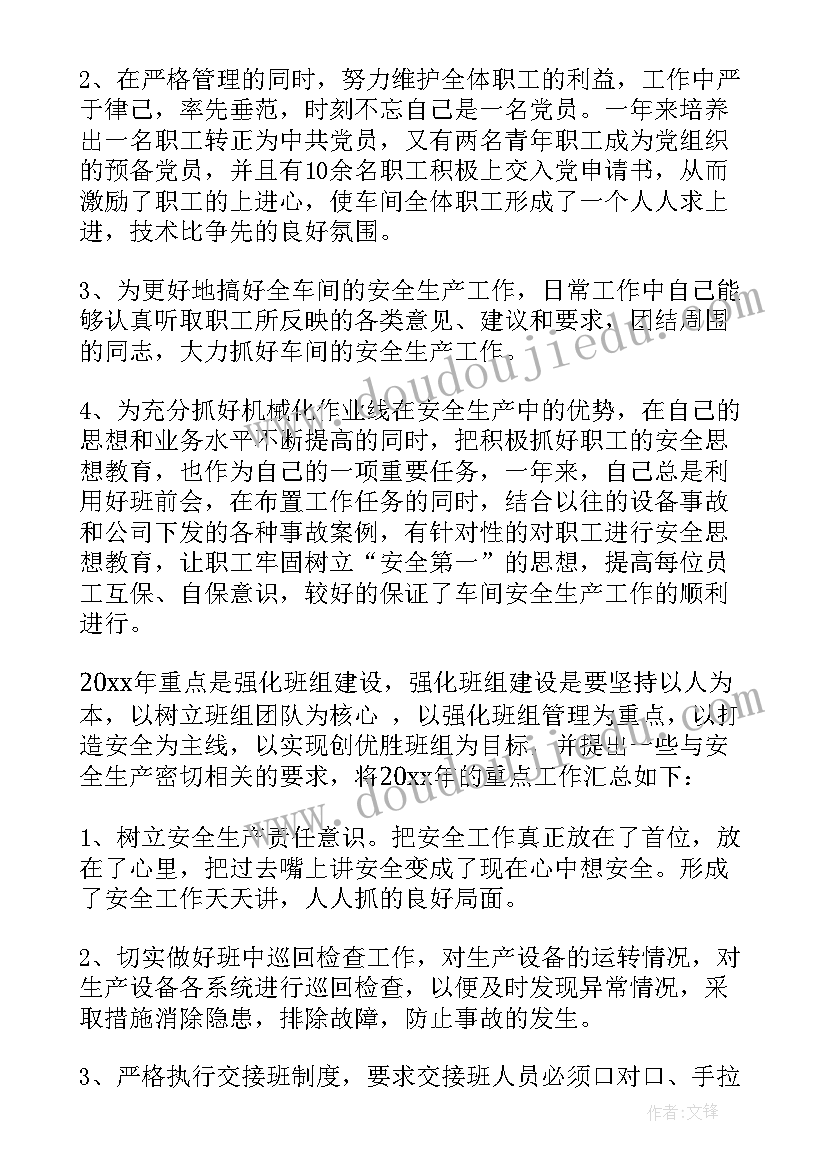 财务人员年终总结 公司财务个人年终总结(通用8篇)