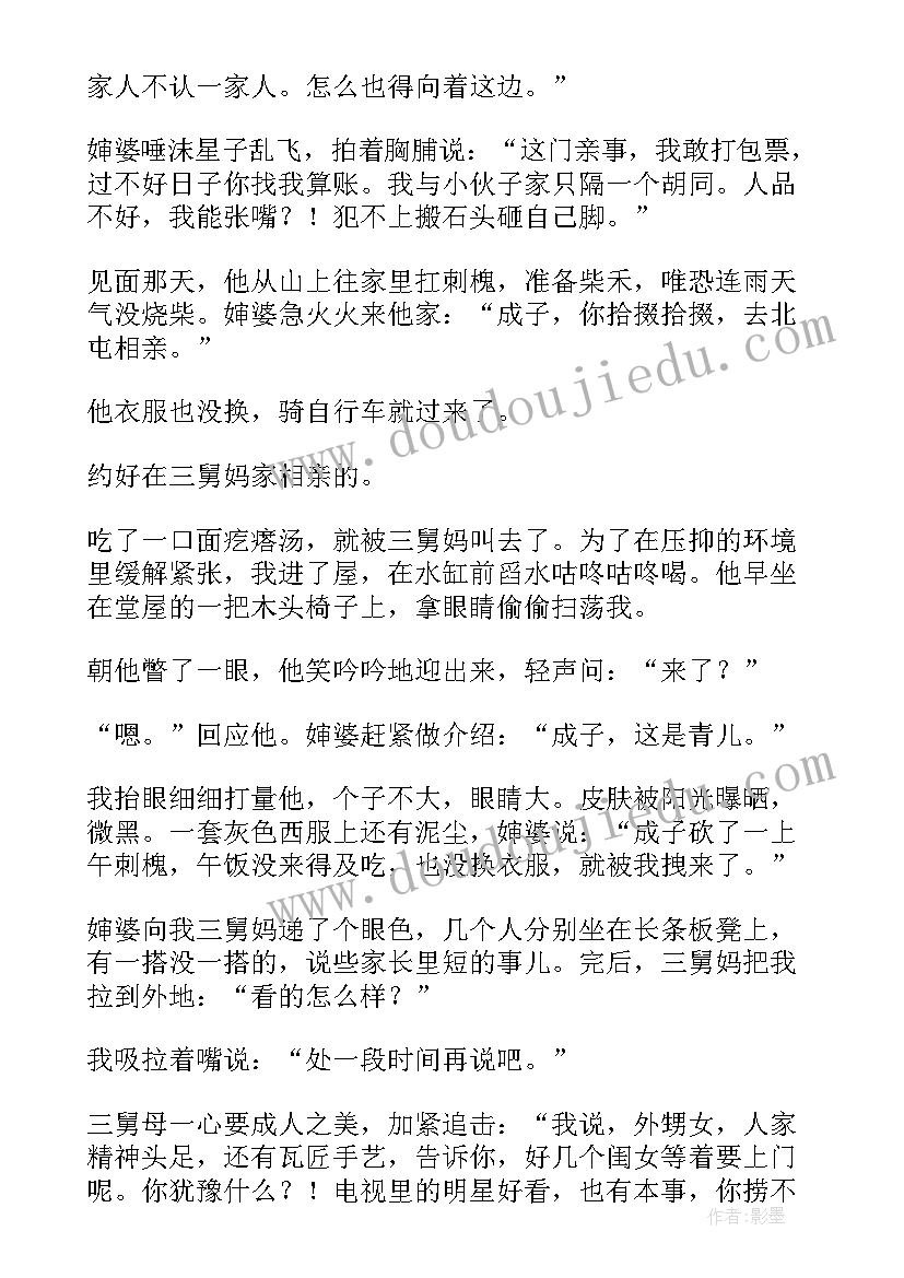 最新结婚纪念日的唯美句子发朋友圈 结婚纪念日贺词(通用7篇)