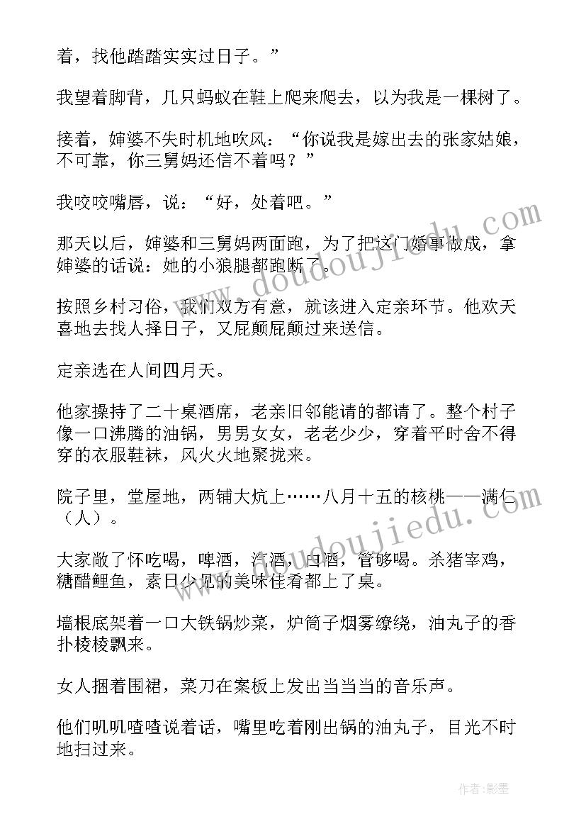 最新结婚纪念日的唯美句子发朋友圈 结婚纪念日贺词(通用7篇)