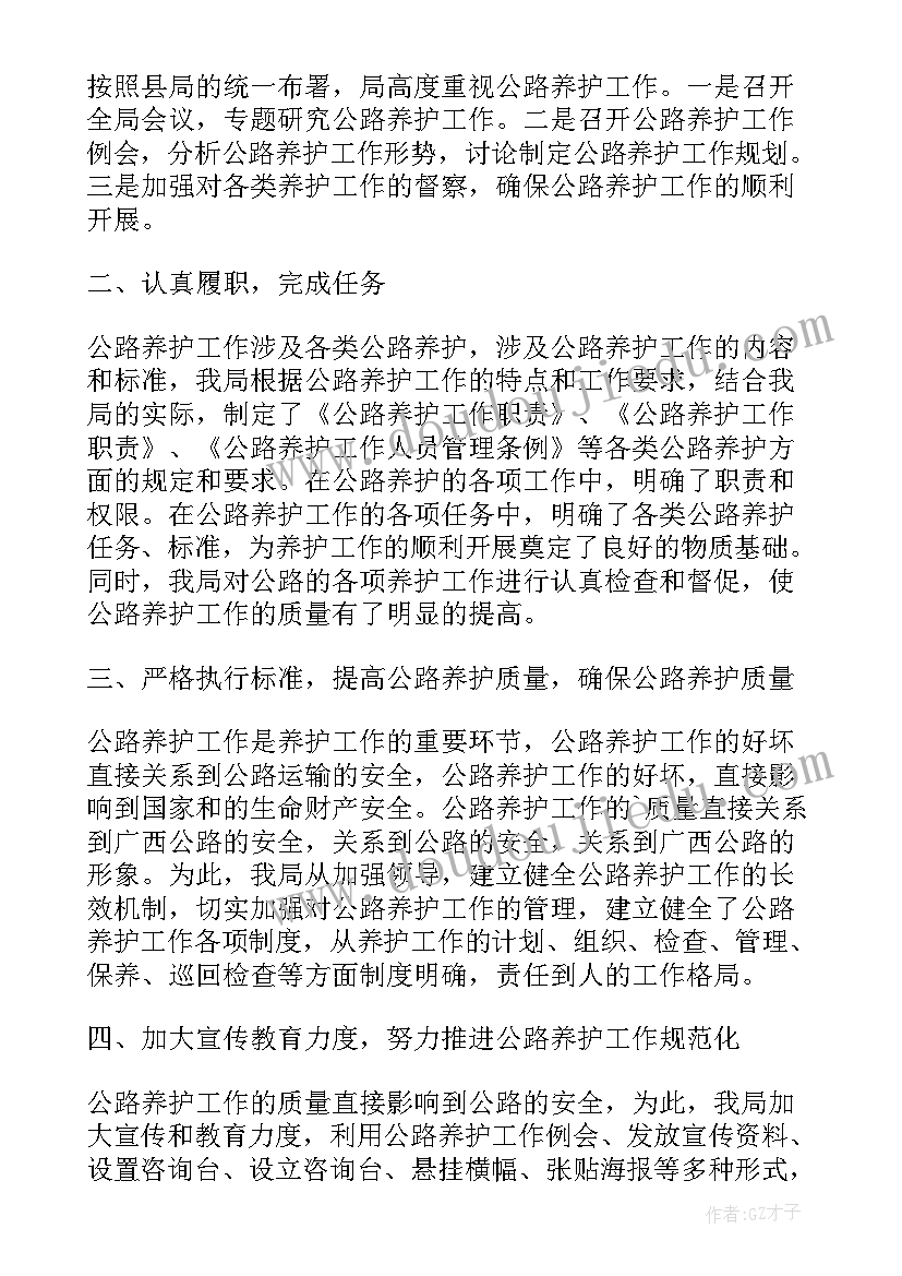 最新纪检监察工作风险隐患排查自查自纠报告(优秀9篇)