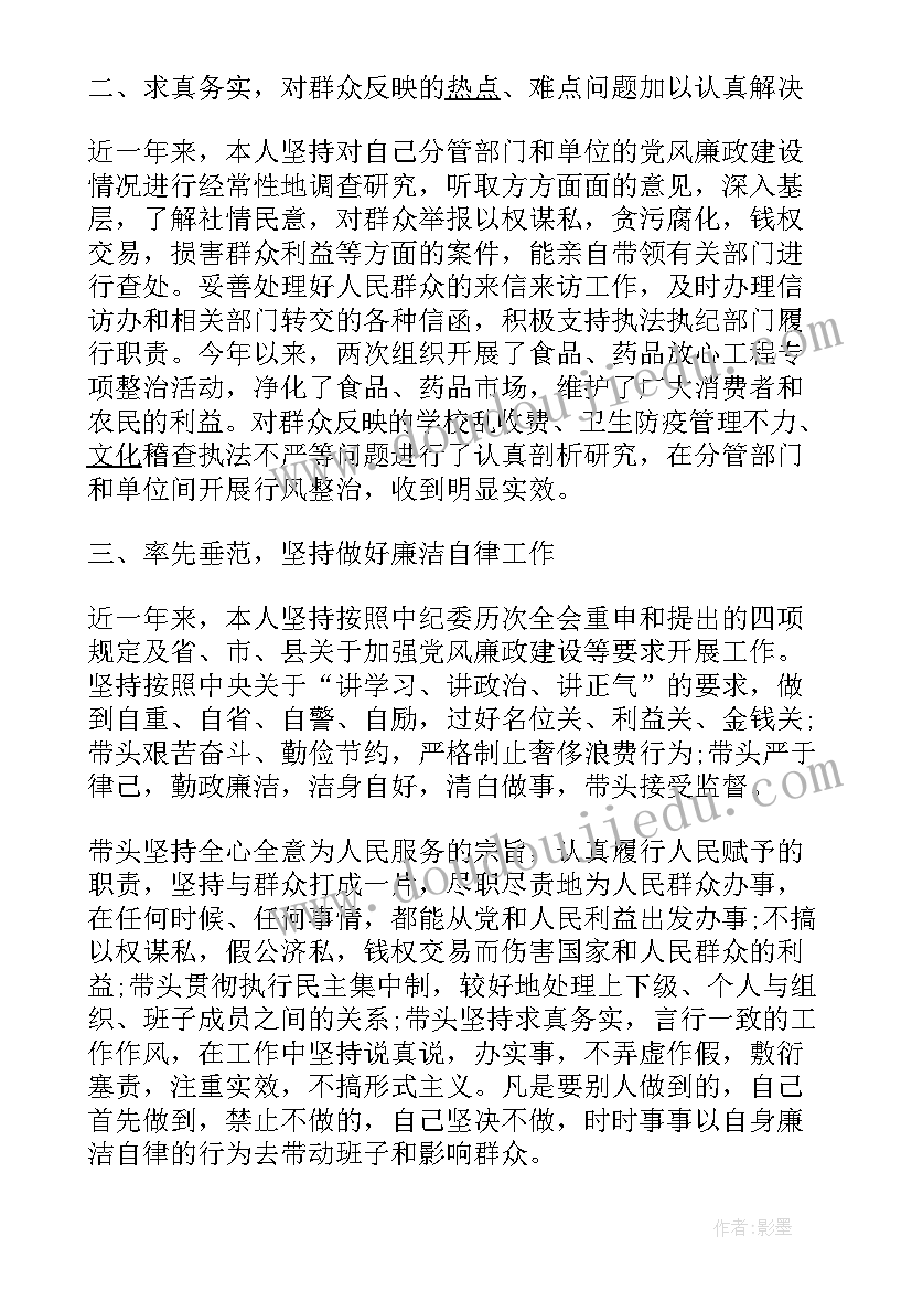 2023年上半年机关工作总结报告(通用5篇)