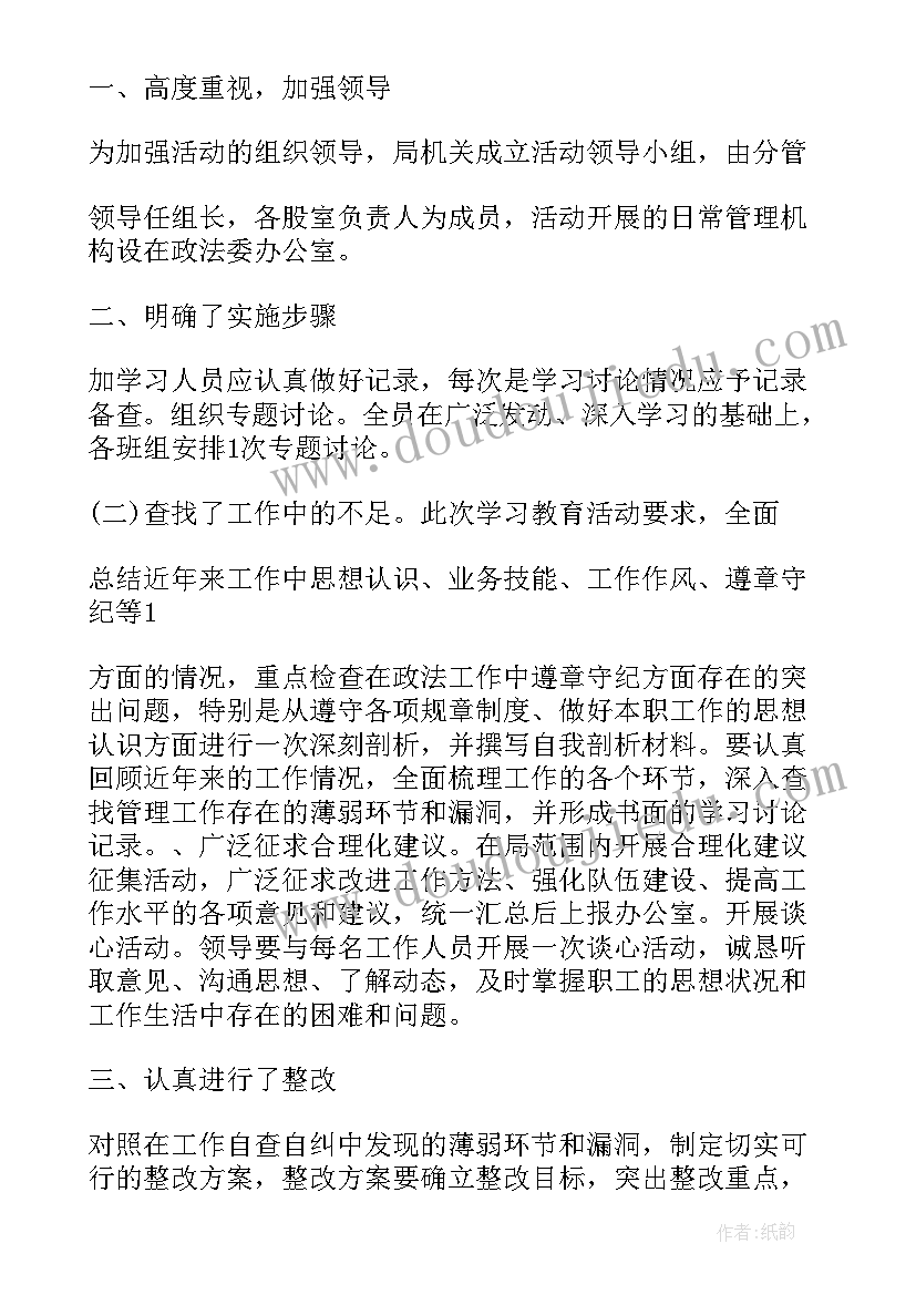 最新爱岗敬业总结讲话(大全5篇)