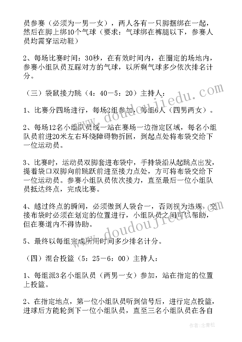 五一劳动节团建标语(优秀5篇)