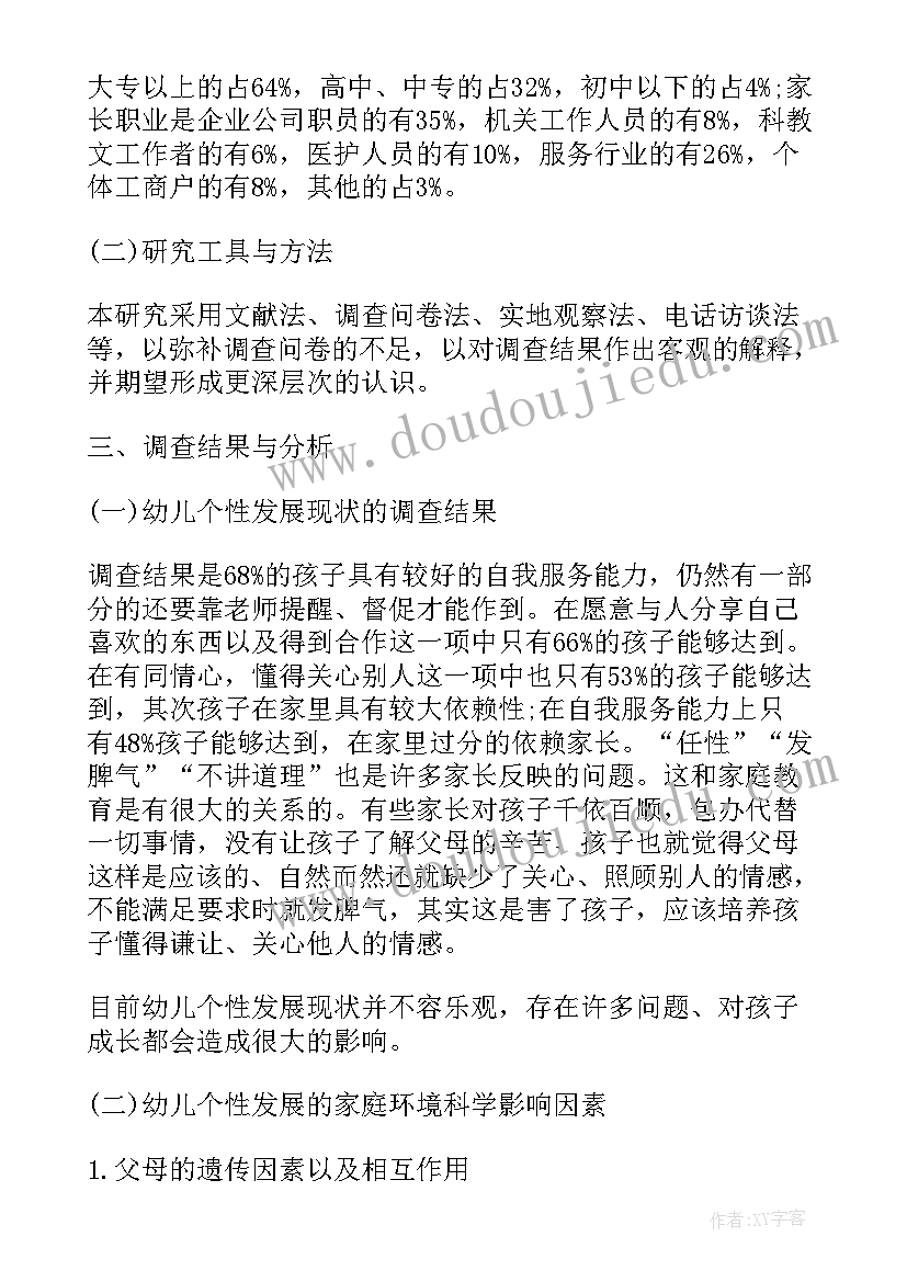 最新高中体育教师述职报告(模板5篇)