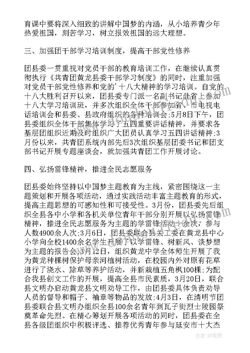 2023年中国近代史实践活动总结(优质5篇)