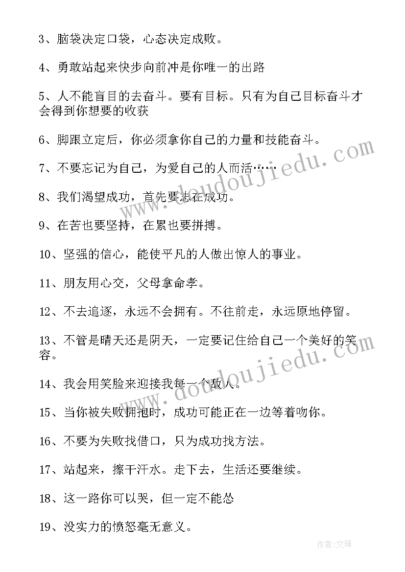 2023年青年奋斗的高考 青年党的百年奋斗心得体会(通用5篇)