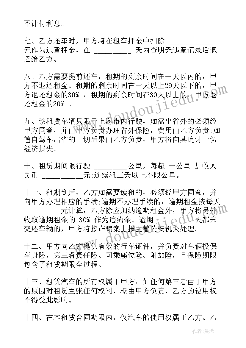 2023年汽车接待总结(汇总5篇)