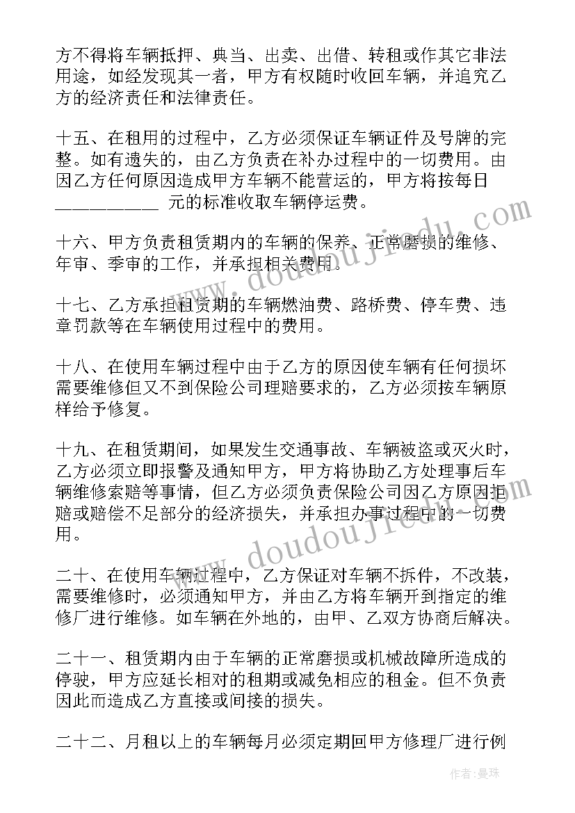 2023年汽车接待总结(汇总5篇)