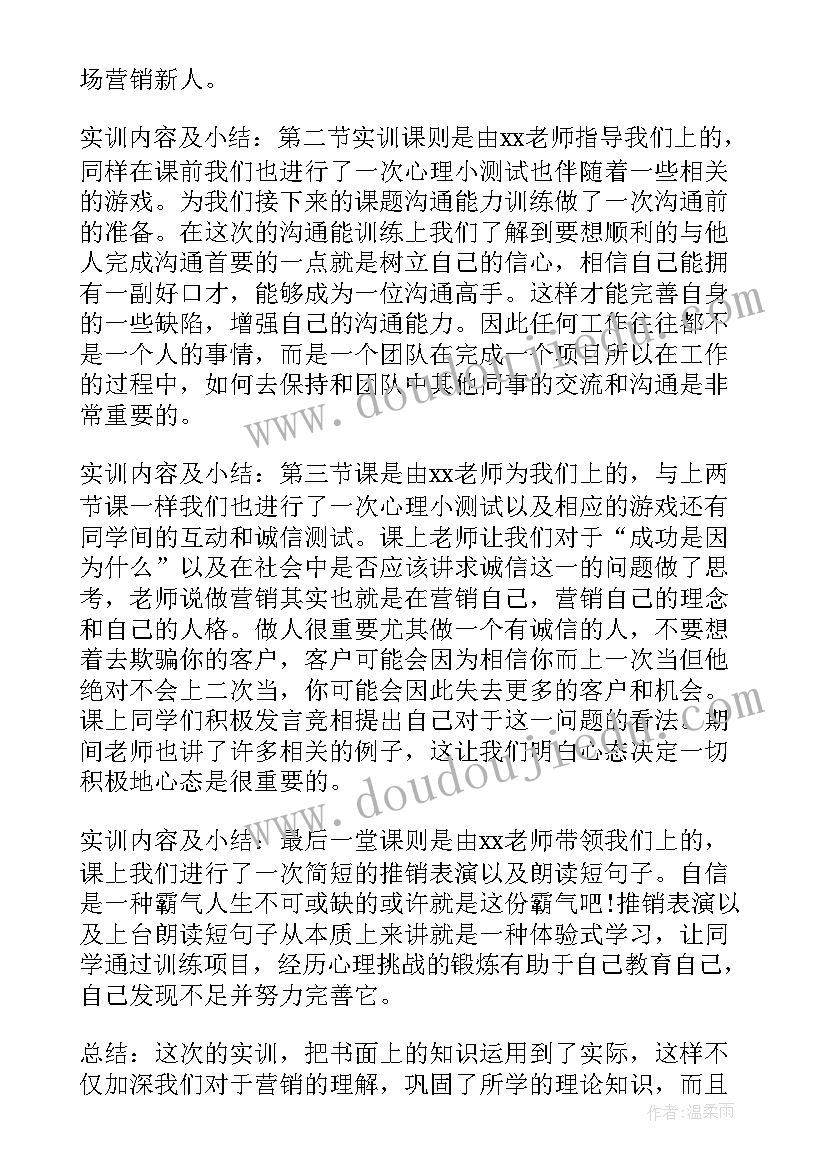 哈工大强基计划自我陈述(汇总5篇)