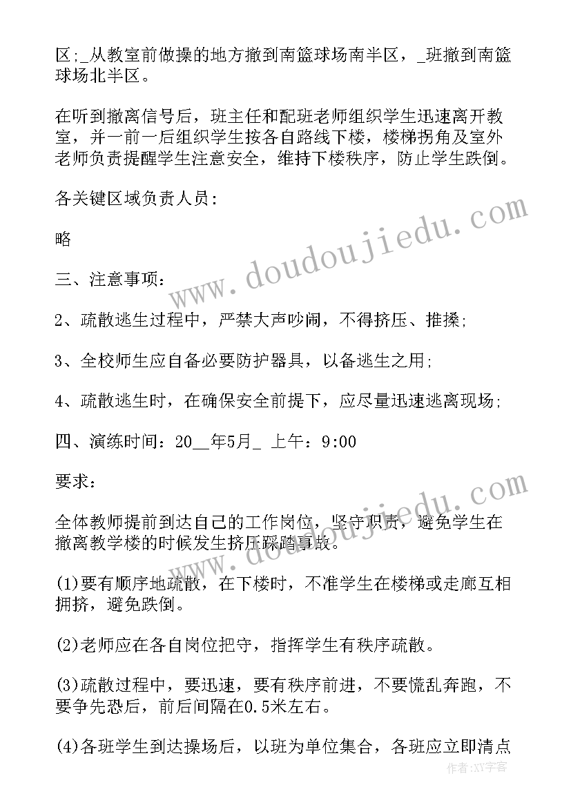 2023年加油站中暑应急预案演练方案(优质9篇)