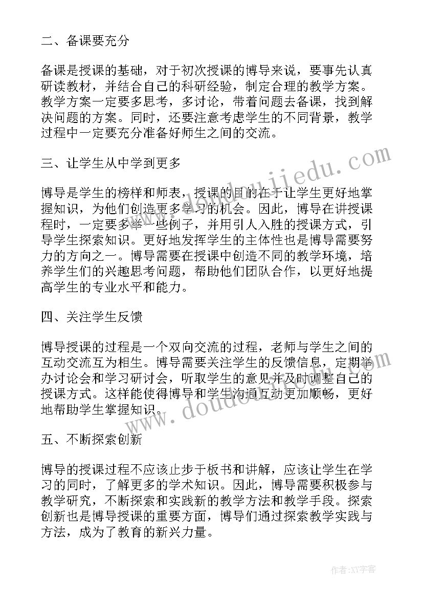 2023年护士求职信(通用7篇)