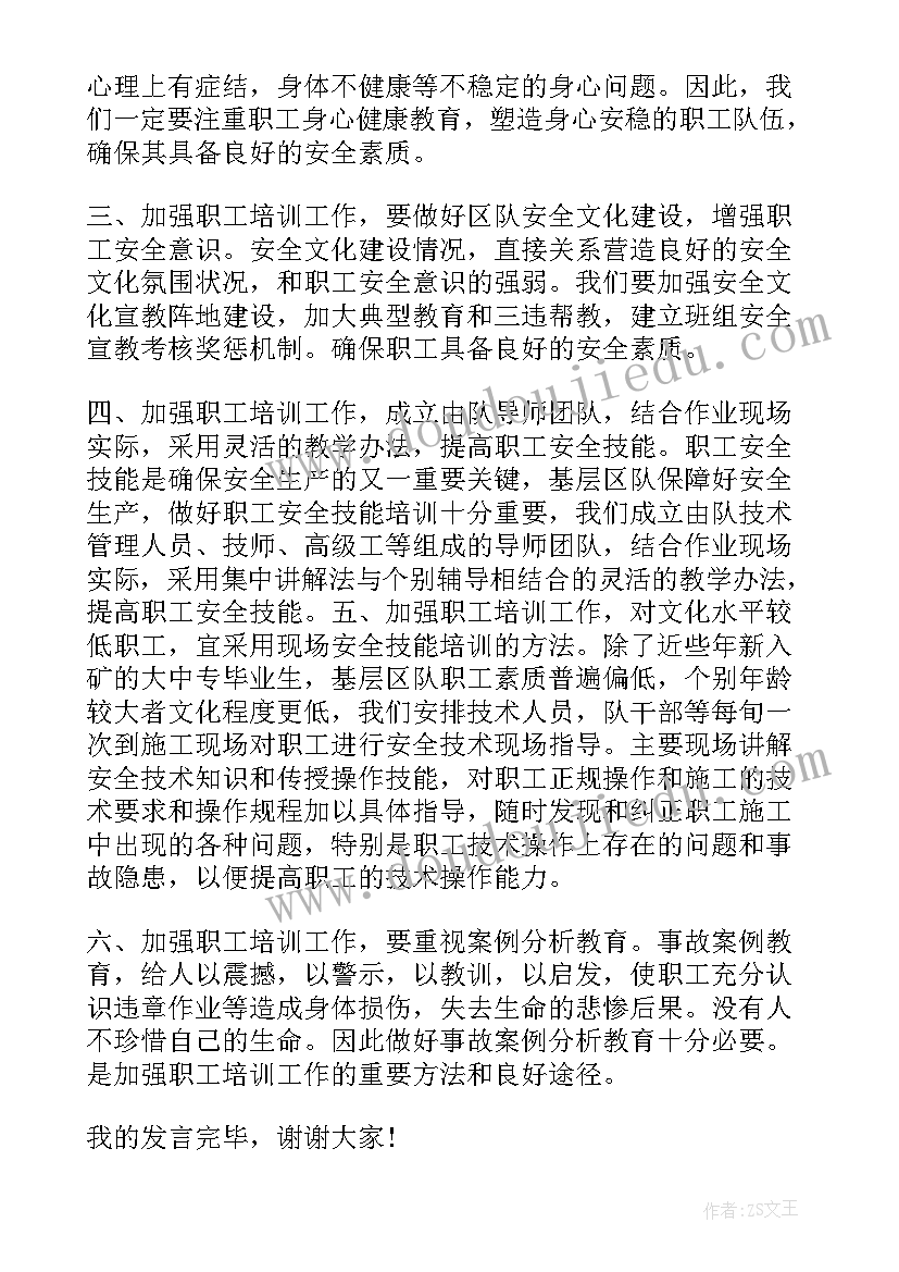 政府考察函 区政府参观考察心得体会(通用5篇)