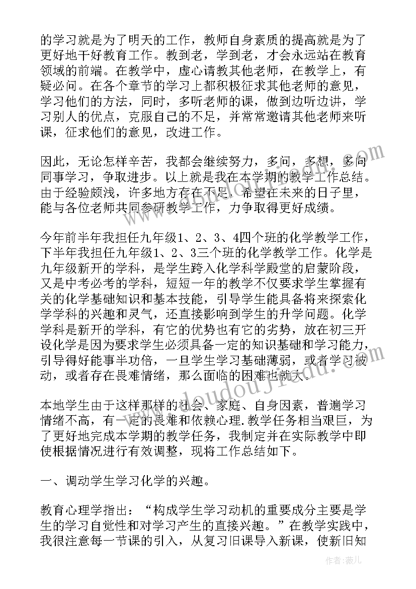 2023年苏教版一年级数学教学工作总结下学期(汇总7篇)