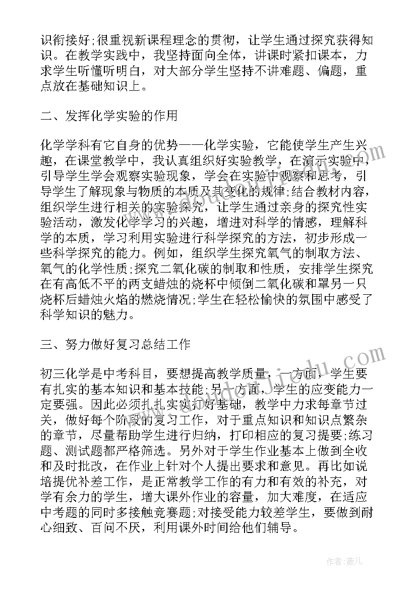 2023年苏教版一年级数学教学工作总结下学期(汇总7篇)