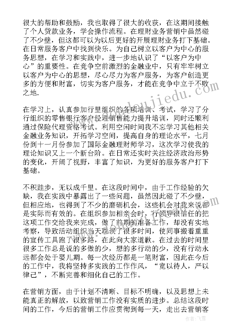 2023年物流工作心得(模板7篇)