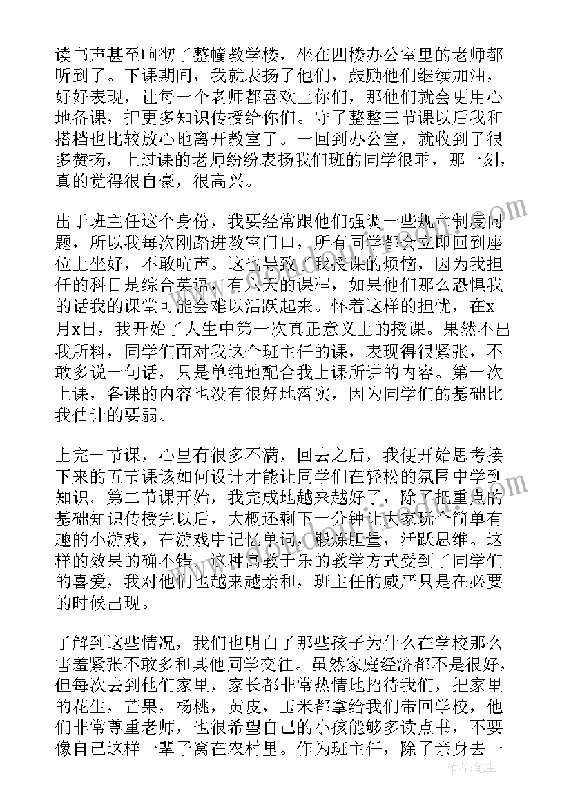 最新大学生社会实践心得体会总结(精选5篇)