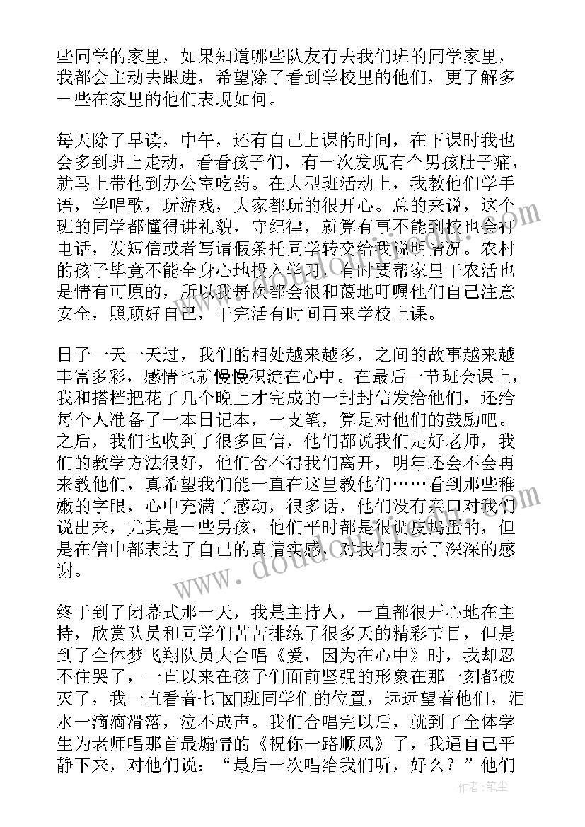 最新大学生社会实践心得体会总结(精选5篇)