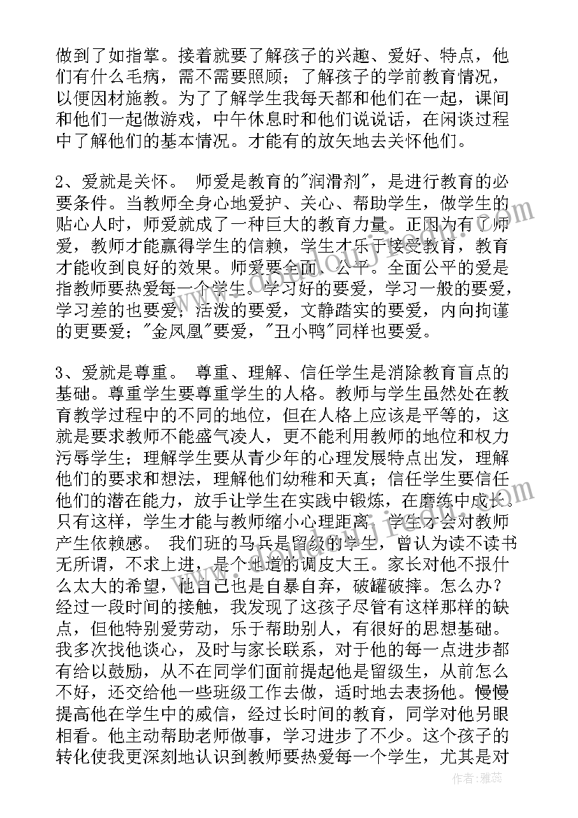 小学数学教师第一季度个人工作总结 小学数学教师个人工作总结(实用5篇)