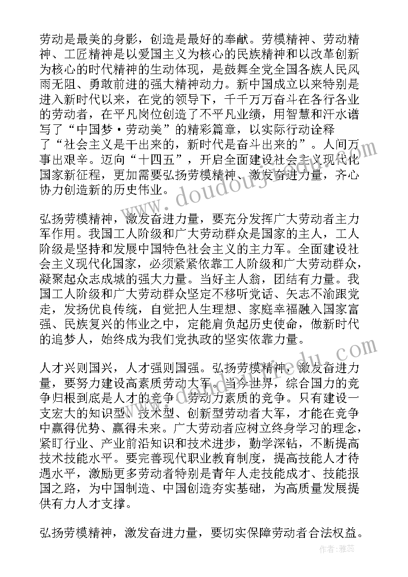 心得体会封皮(通用6篇)