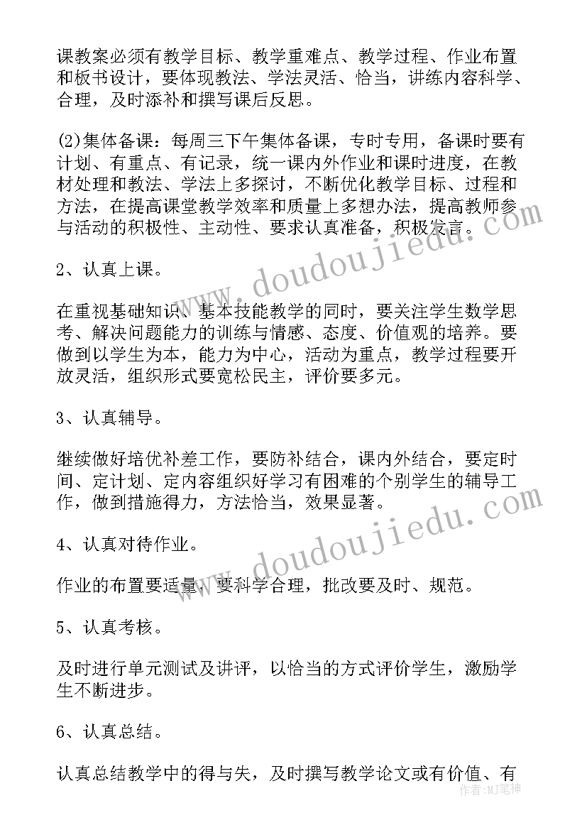 2023年一年级教研语文 一年级下语文教研计划(实用5篇)