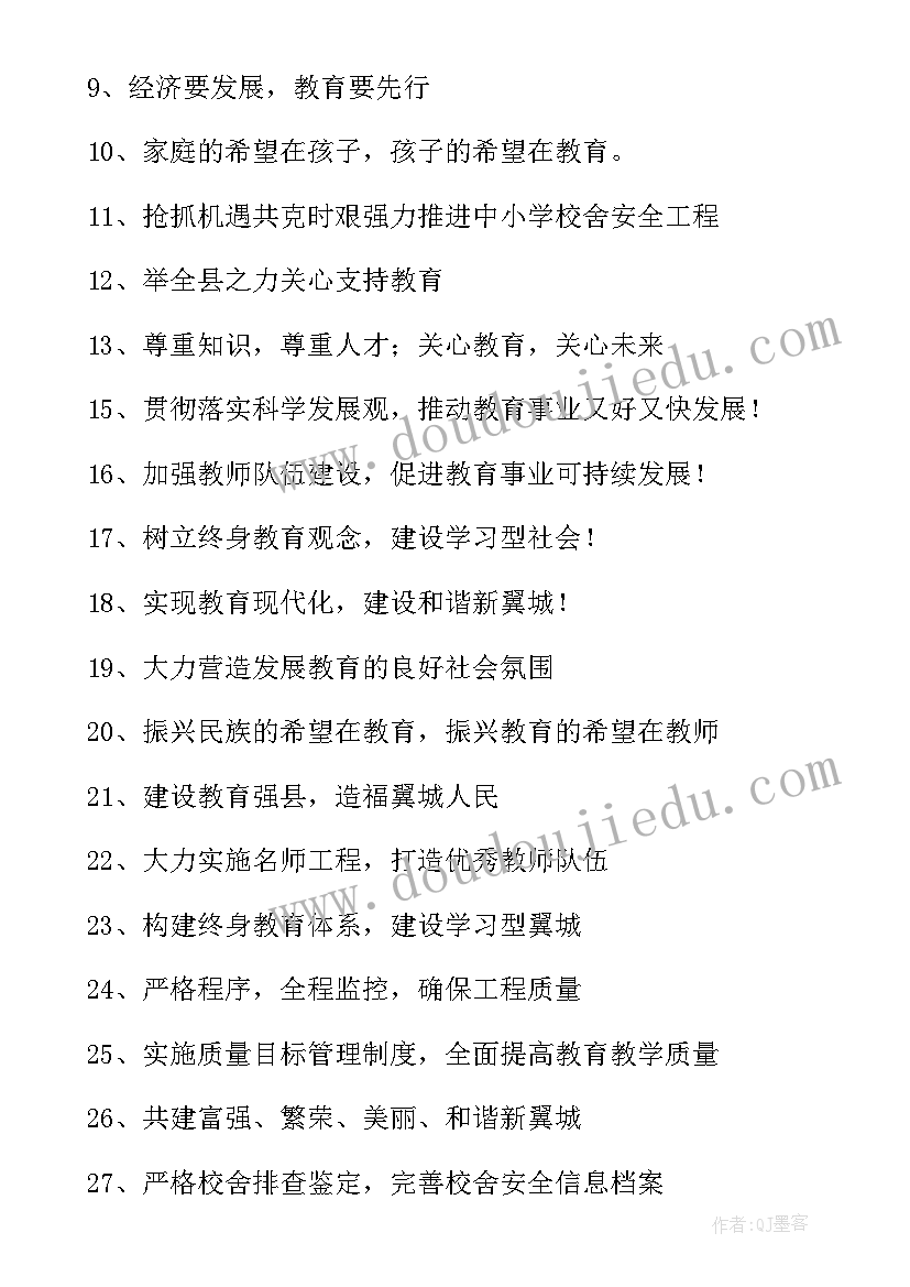 最新为加强宣传工作 加强宣传力度心得体会(优质7篇)