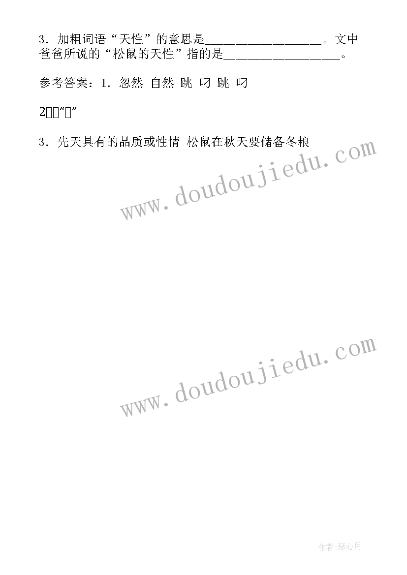 2023年初中散文阅读题目及答案解析 散文阅读题目与答案(模板5篇)