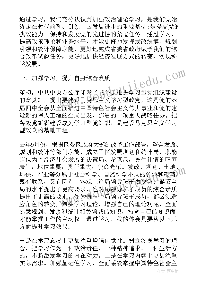 2023年学习型机关创建工作 法院创建学习型机关活动工作总结(实用5篇)