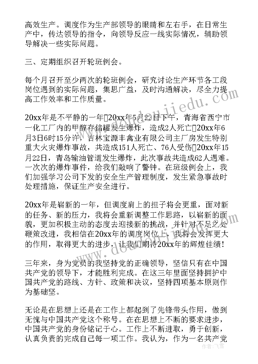 最新收银员个人工作总结文库(通用8篇)